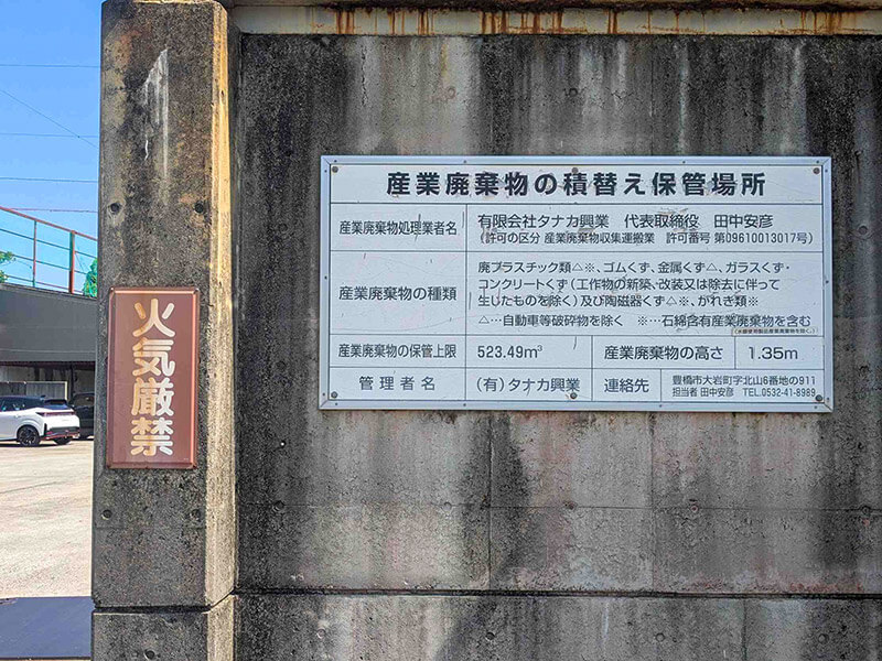 大岩入口②