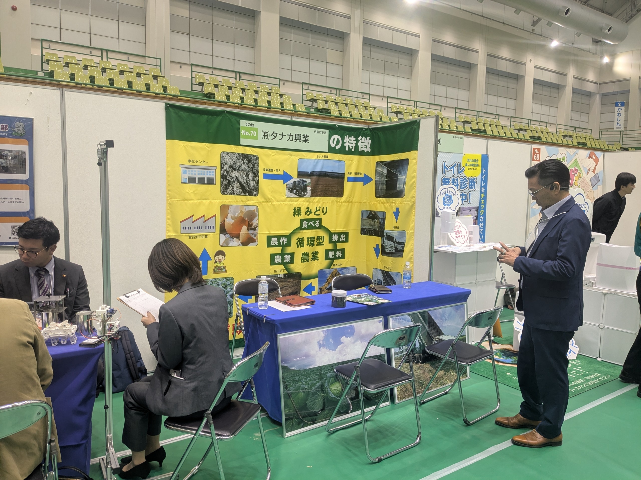 PXL_20251114_024009571